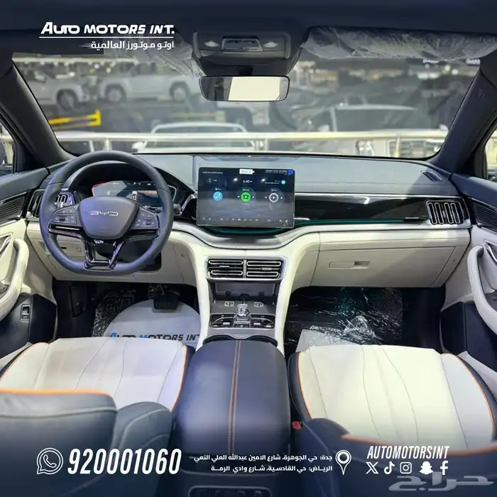 بي واي دي BYD سونج بلس 2026 4