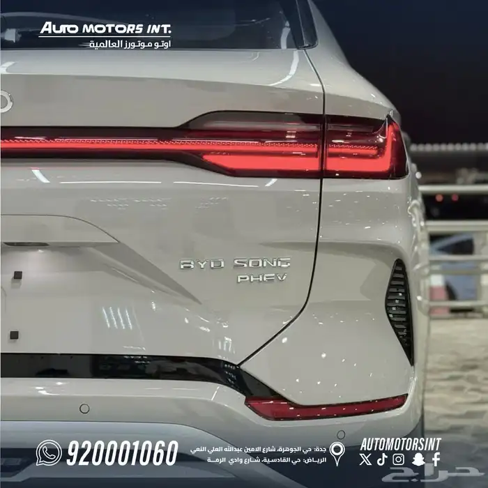 بي واي دي BYD سونج بلس 2026 3