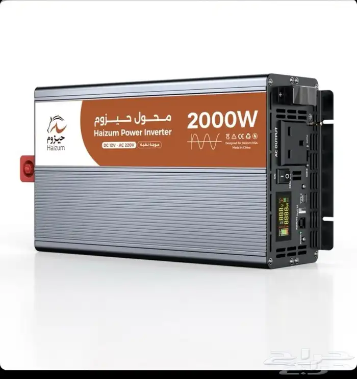 محول حيزوم 0