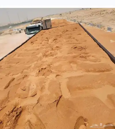 رمل احمر index