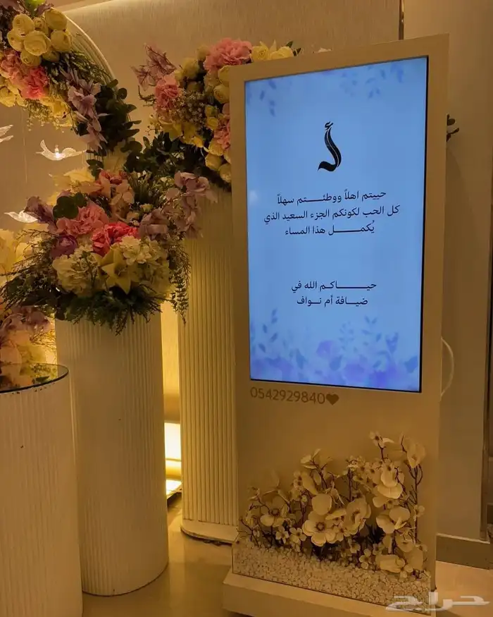 إيجار شاشة استقبال شاملة التصميم والورد 7