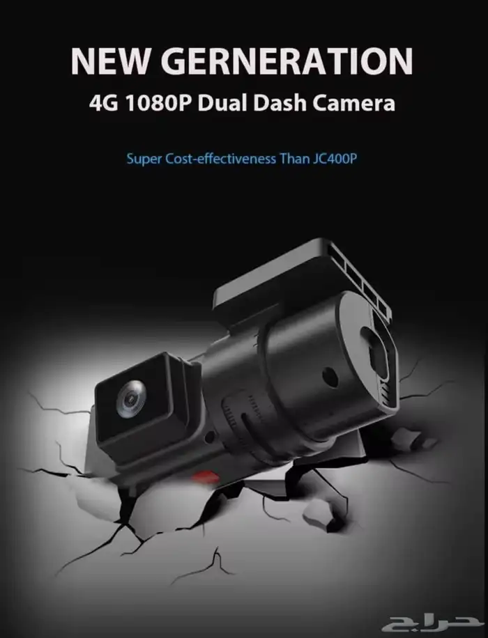 داش كام مع بث وتتبع GPS مباشر4G 6