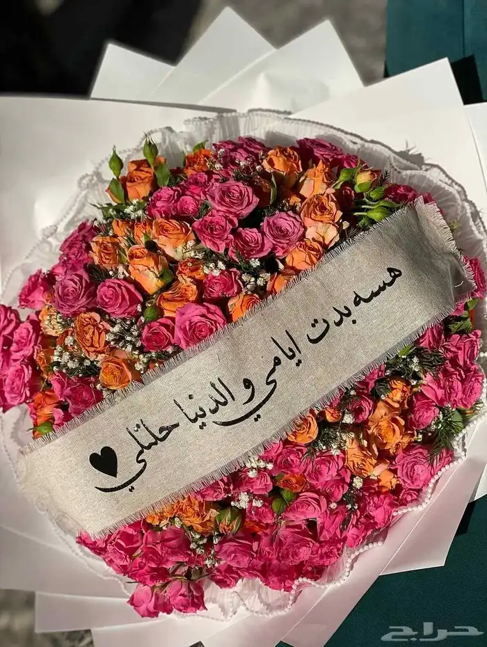 باقات ورد كبيره باقه ورد كبير محل ورد هدايا الرياض محل ورد 3