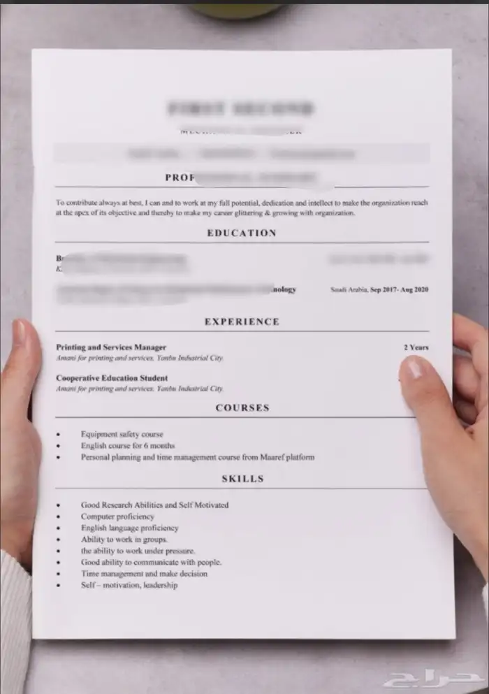 سيرة ذاتيةATS عربي انجليزي 3