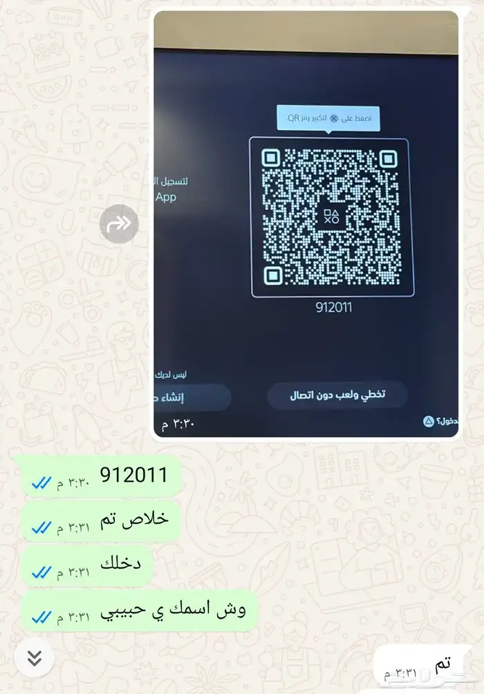 FC26 بسعر رخيص سوني فايف و سوني فور 3