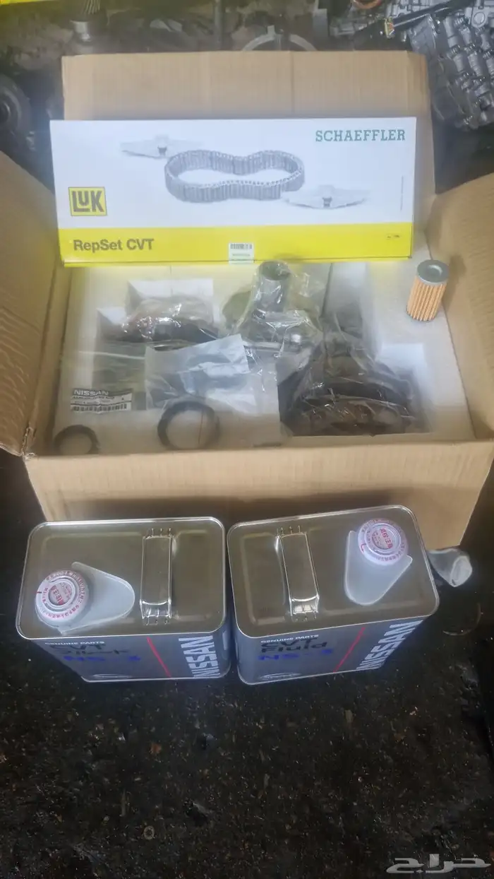 اصلاح جيرات باث فندر قطع جديد 0