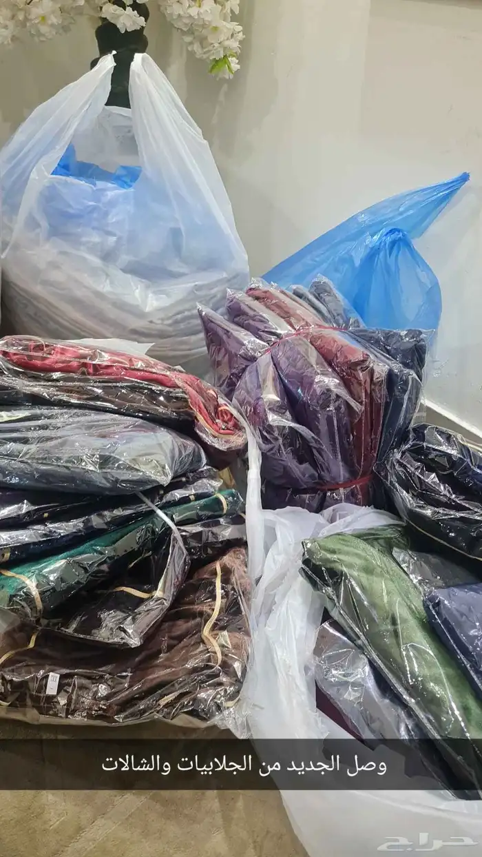 وصل الجديد الشتوي 1