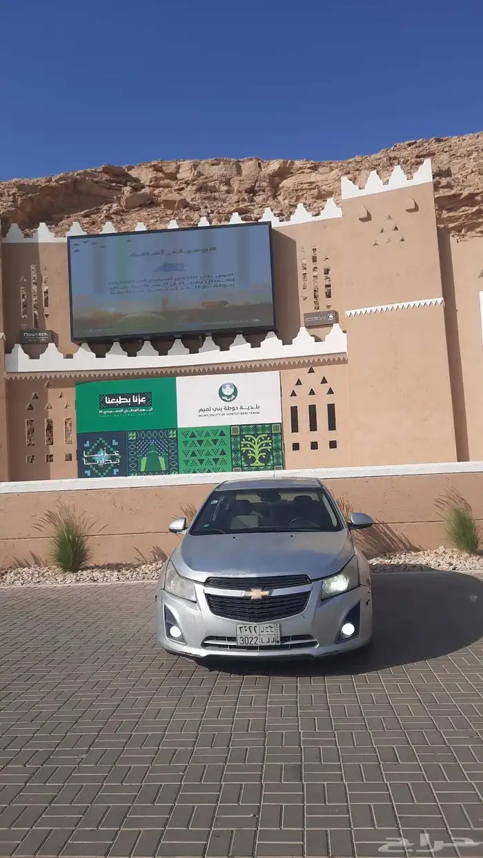 كروز 2013 للبيع او البدل 4