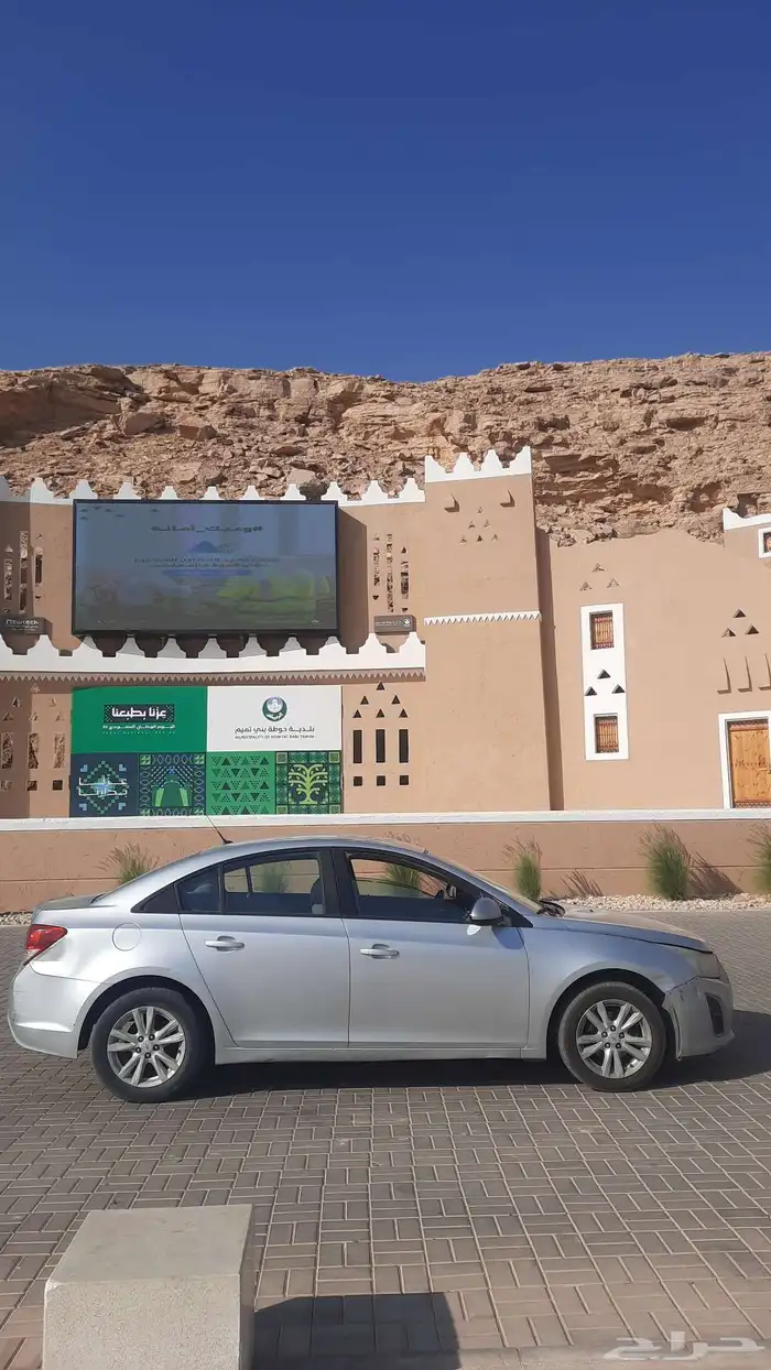 كروز 2013 للبيع او البدل 6