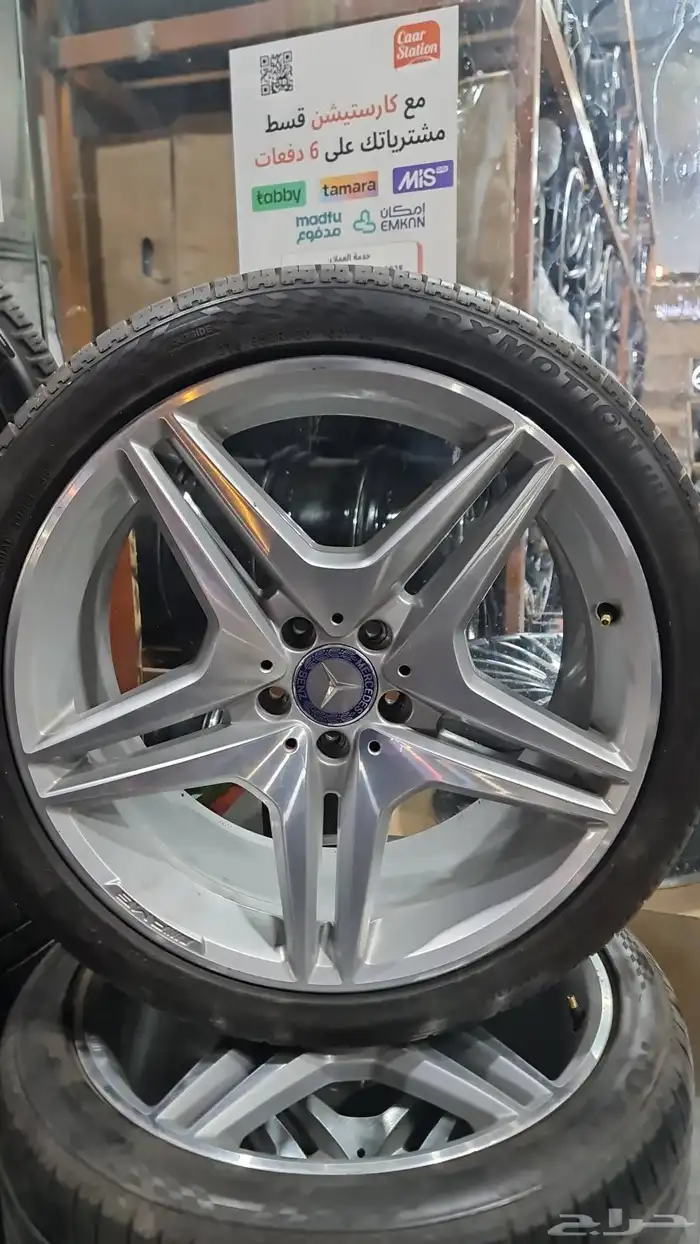 جنوط مرسيدس اس بانوراما مقاس 20  2012 0