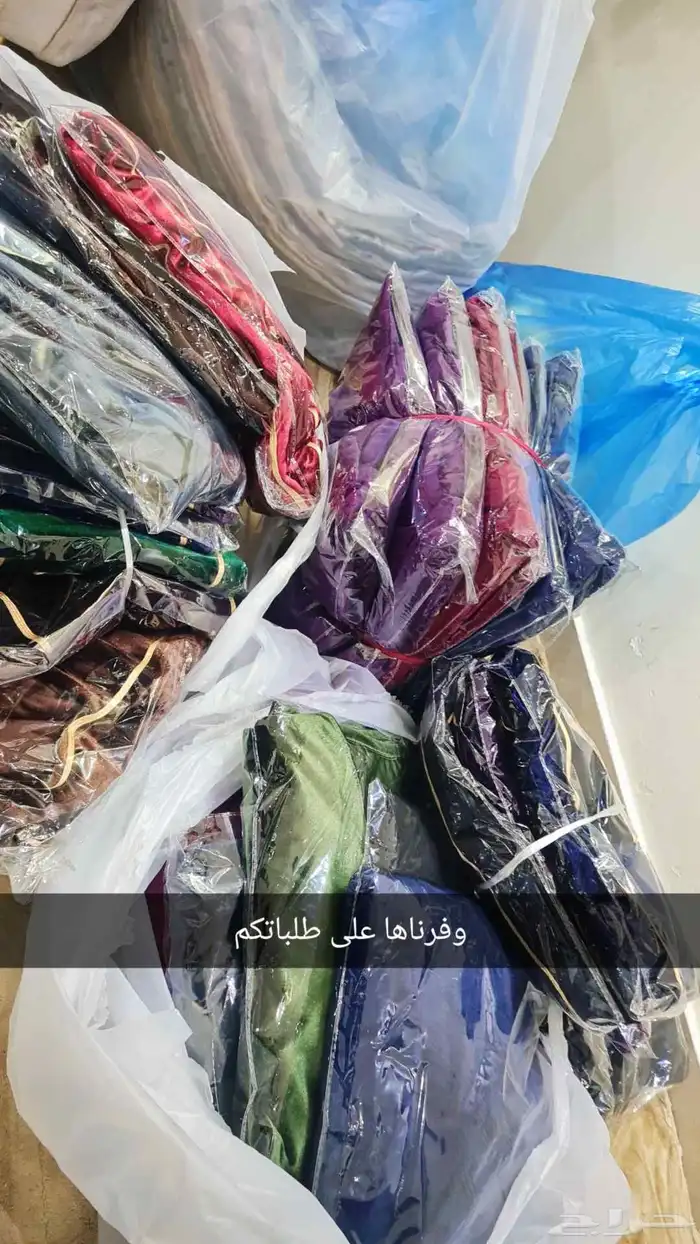 وصل الجديد الشتوي 0