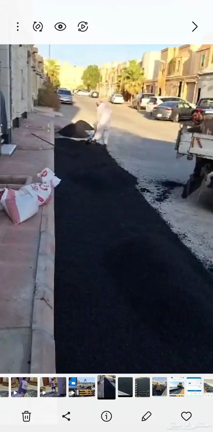 ابو نواف للمقولات الزفلت 2