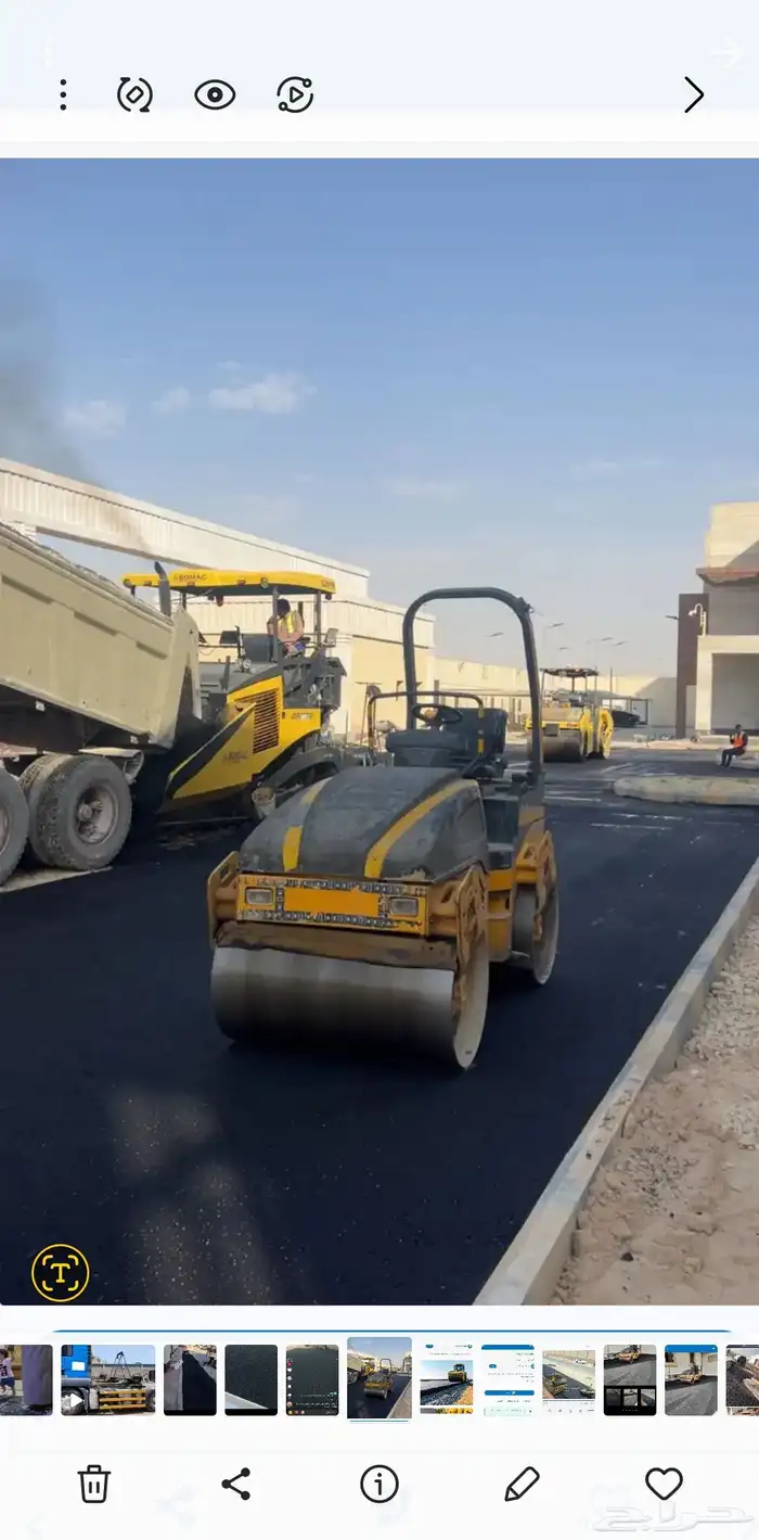 ابو نواف للمقولات الزفلت 1