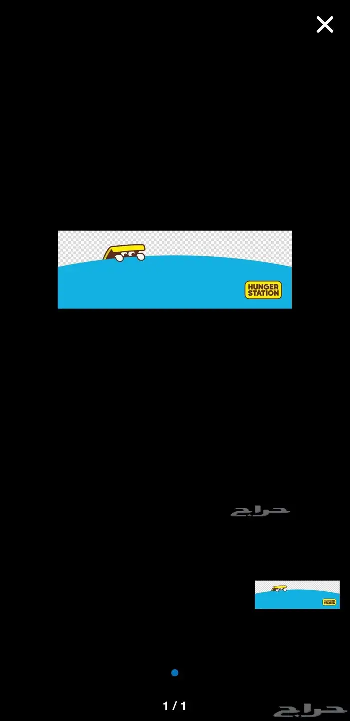 حساب هنقر بمكة للايجار 0