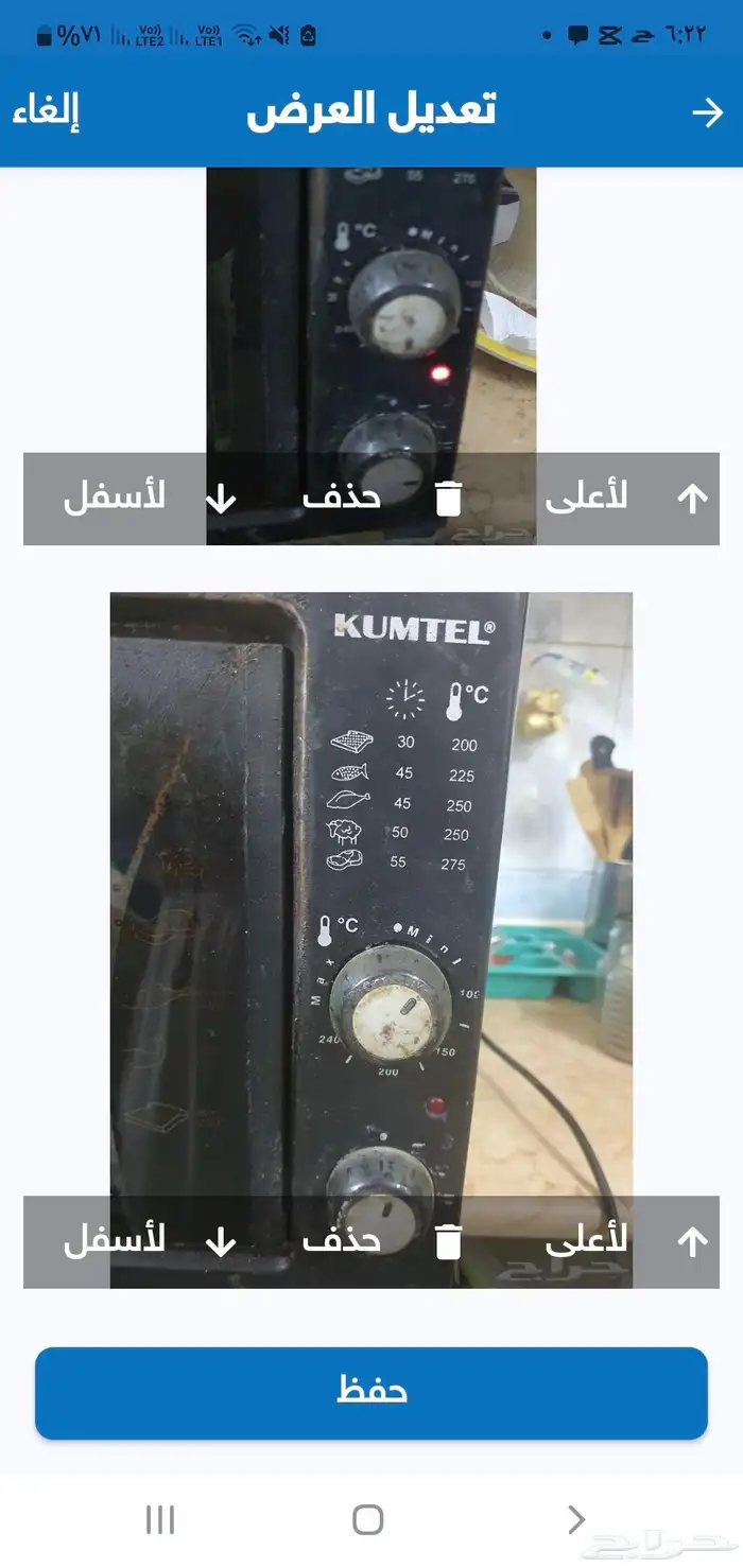 فرن تركي مستعمل من النوع الأصلي القديما 4