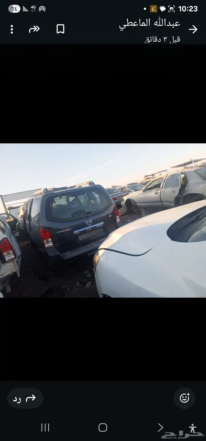 نيسان باتفندر مكاين قيور لجميع قطع غيار السيارات 4