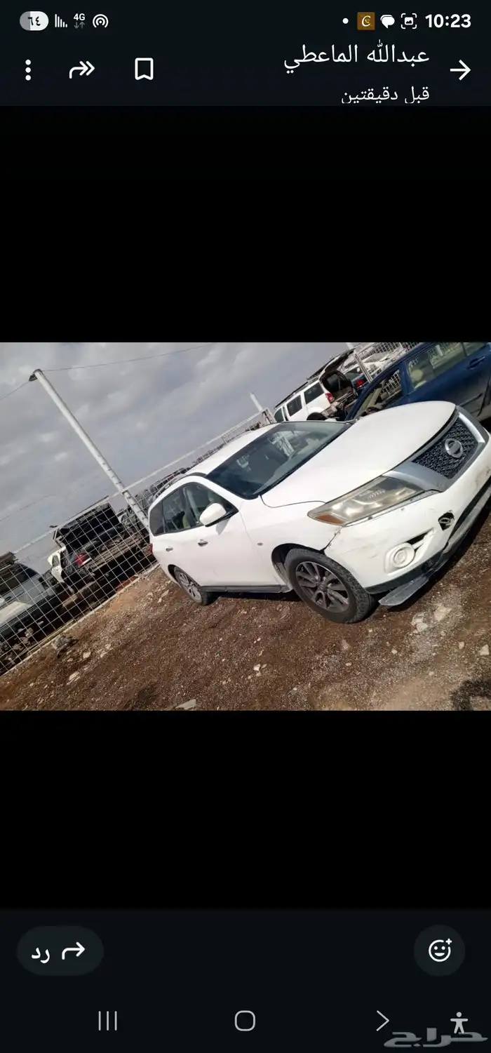 نيسان باتفندر مكاين قيور لجميع قطع غيار السيارات 1