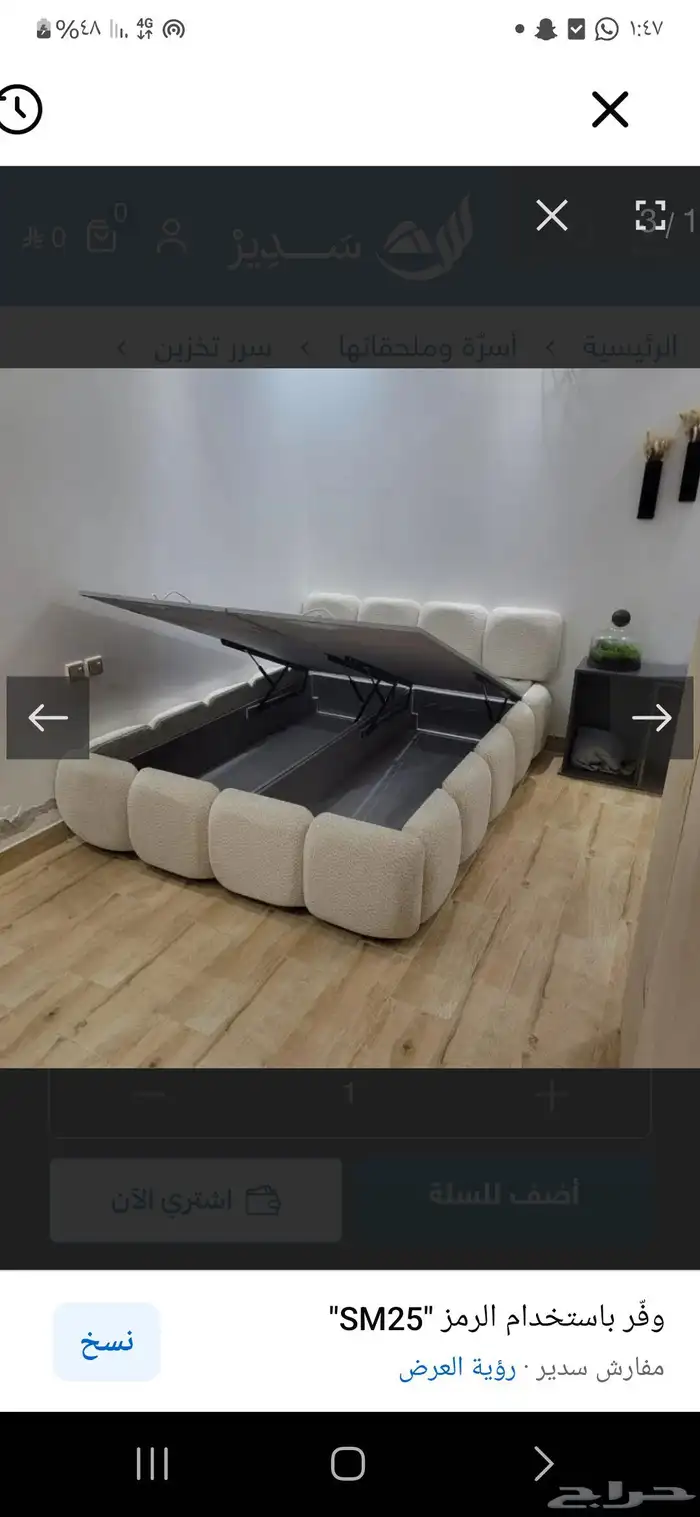 تفصيل غرف نوم حسب الطلب وباحدث الموديلات 2