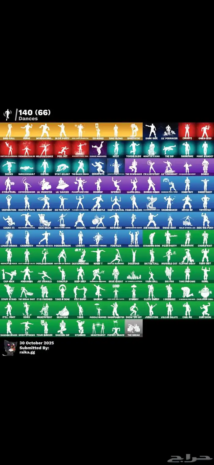 حساب فورت نايت اساسي 150 سكن 6