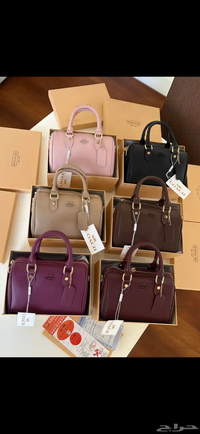 شنط هاي كوالتي 3