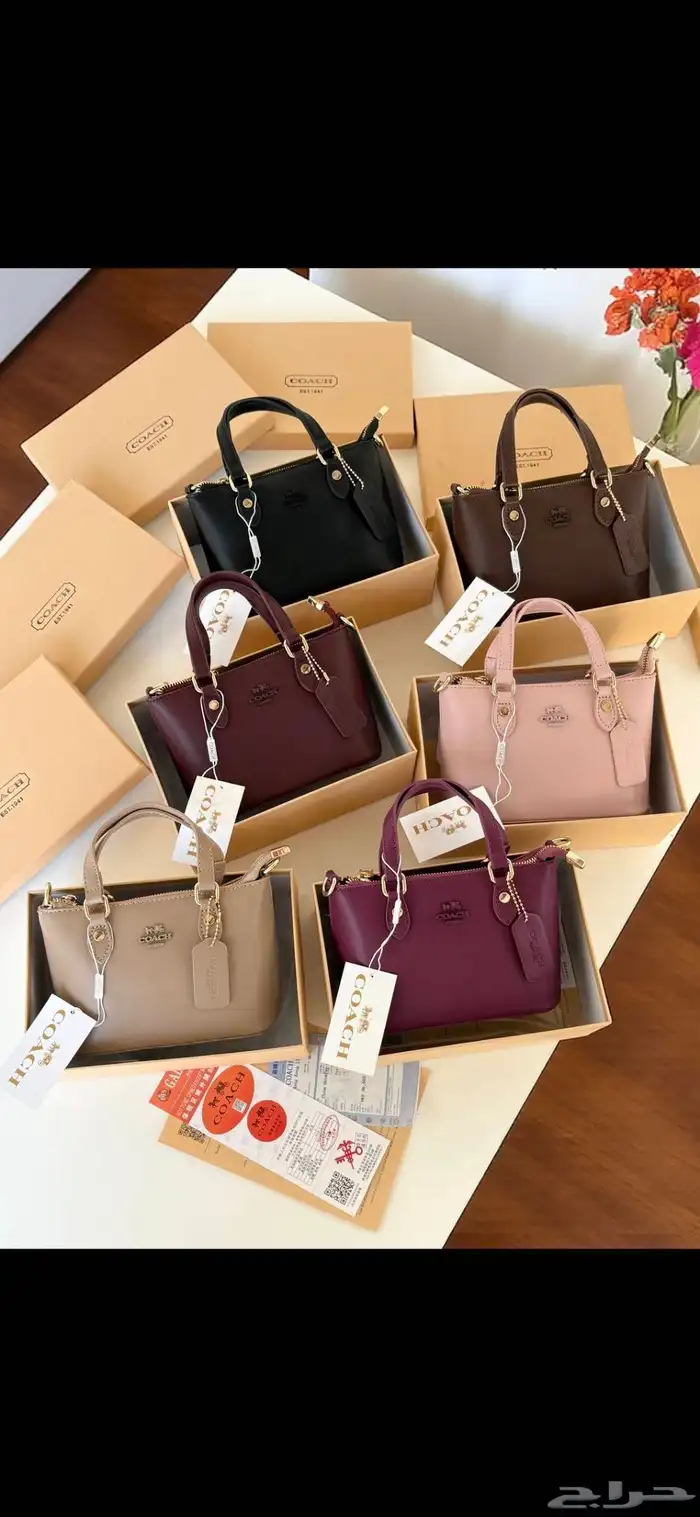 شنط هاي كوالتي 2