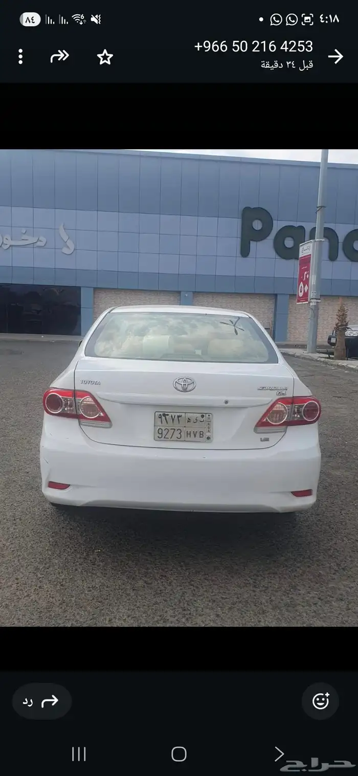 كورلا 2013 قير تمتيك محايل عسير 4