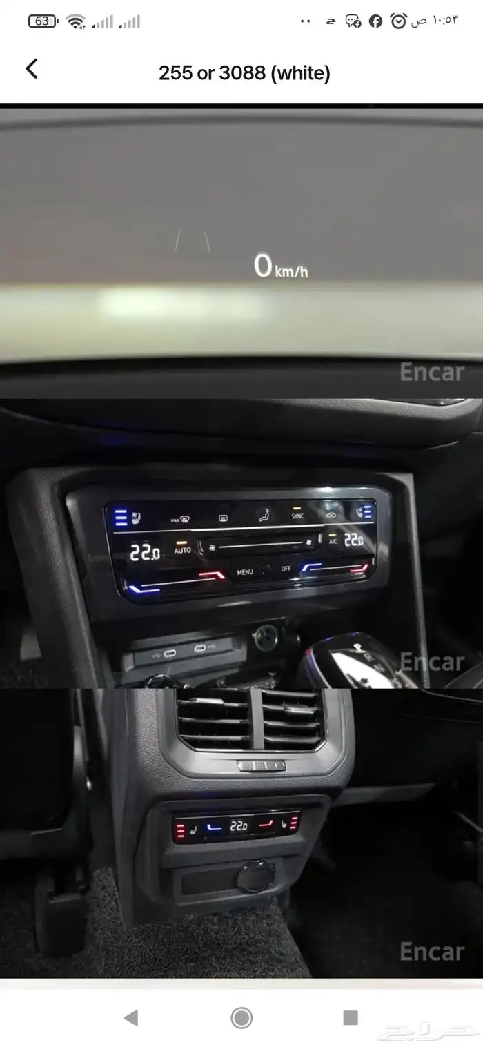 فولكس فاجن تيجوان 2024 3