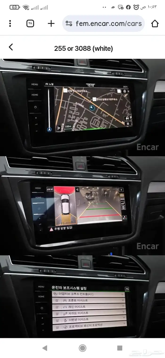 فولكس فاجن تيجوان 2024 4