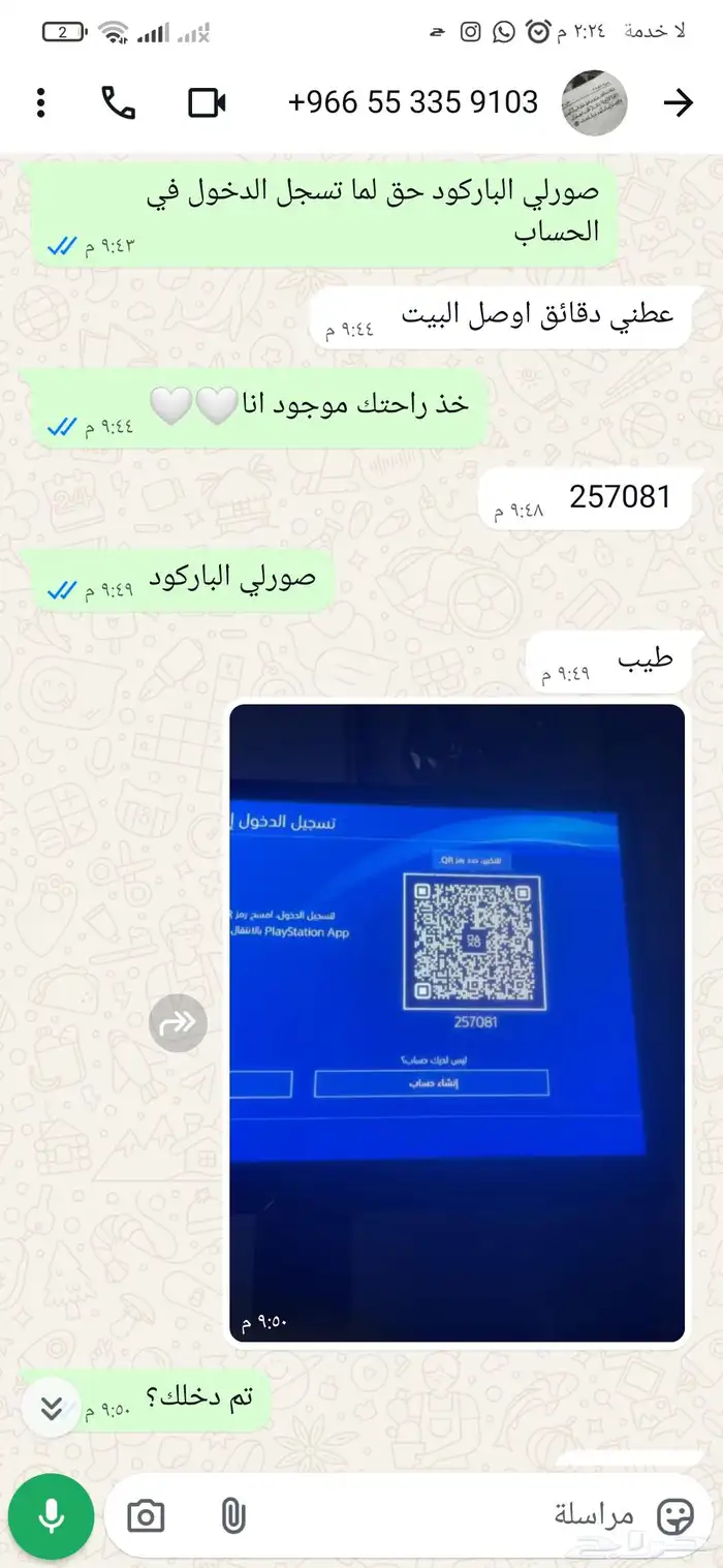 FC26 بسعر رخيص سوني فايف و سوني فور 1