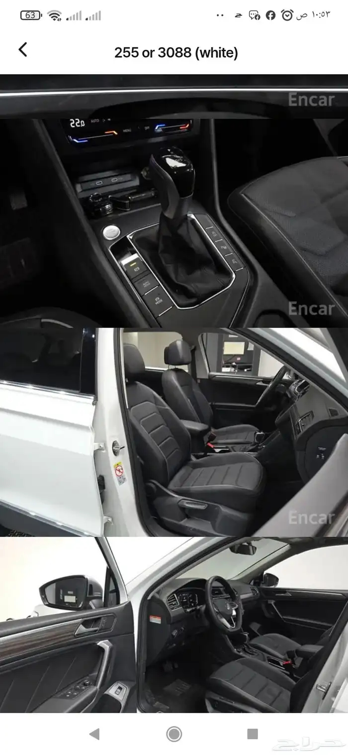 فولكس فاجن تيجوان 2024 6