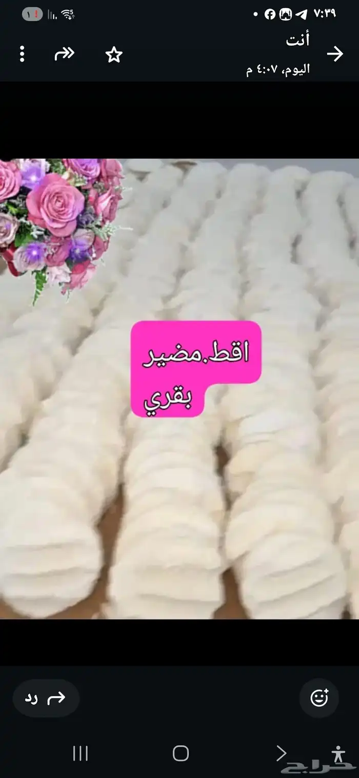 حليب طازج بقر وماعز 6