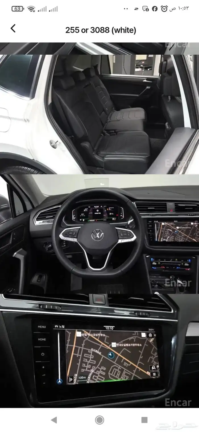 فولكس فاجن تيجوان 2024 5