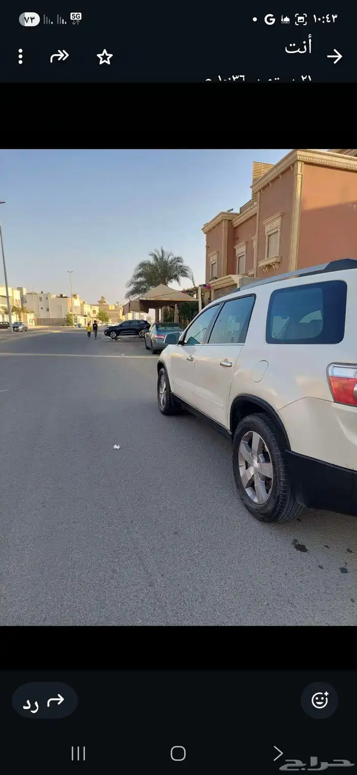 جمس اكيديا 2