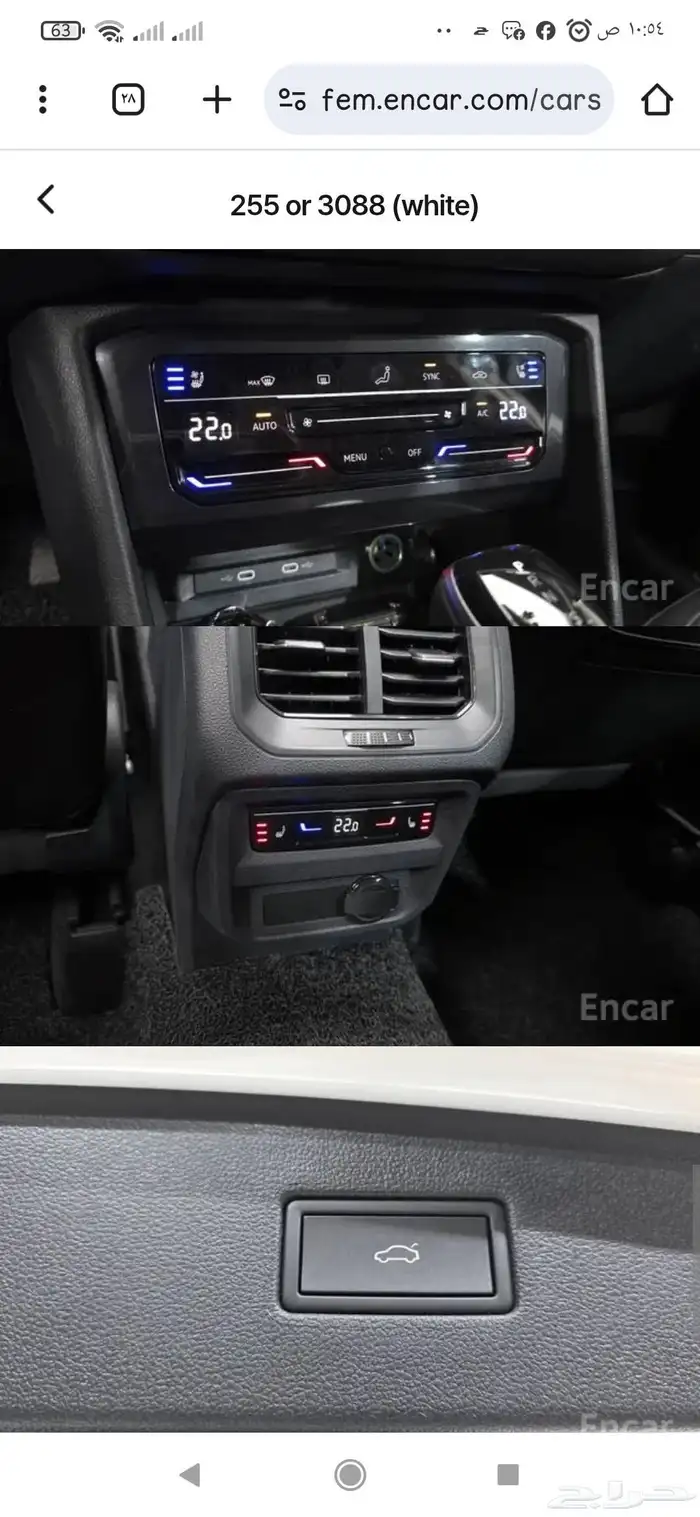 فولكس فاجن تيجوان 2024 2