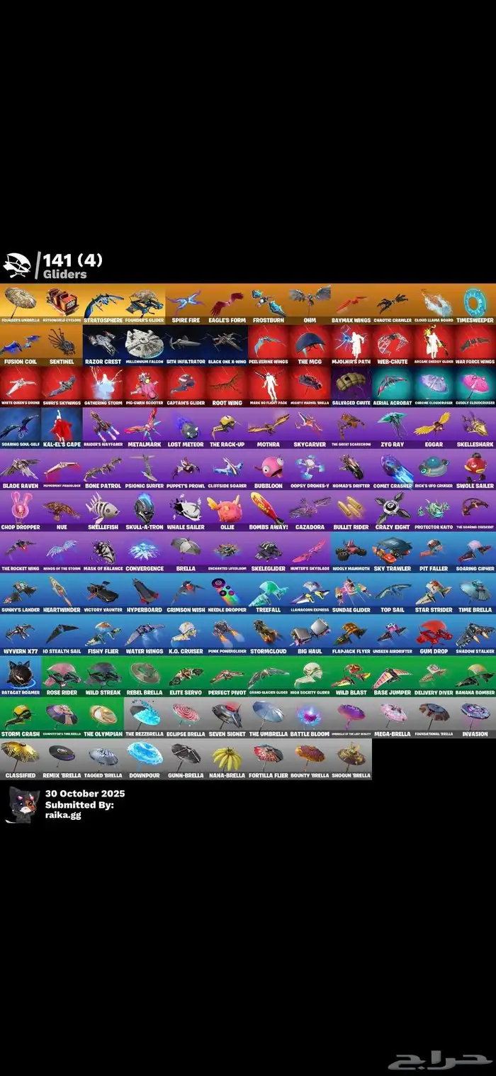 حساب فورت نايت اساسي 150 سكن 3