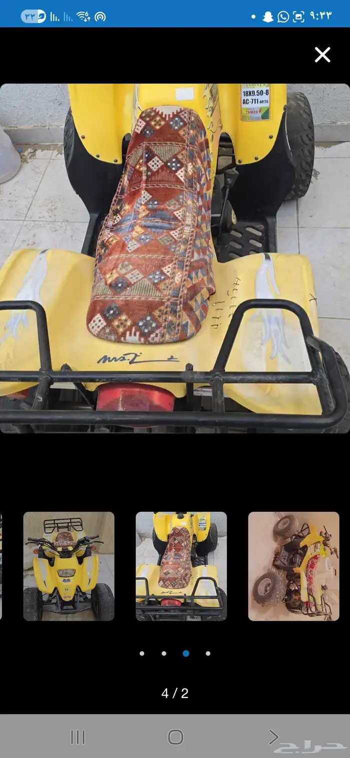 دباب سويدي 110 فيه قير وريوس على الشرط 2