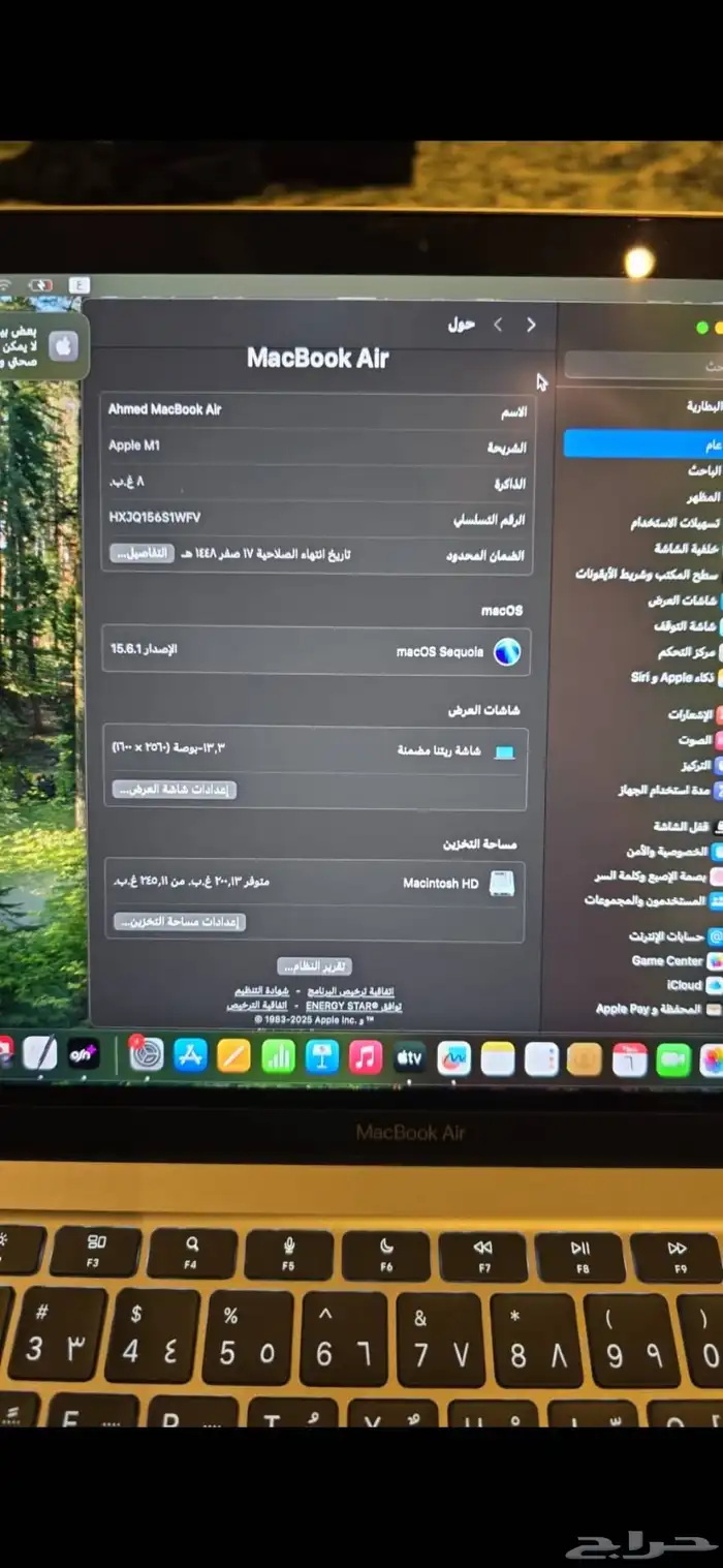 لابتوب ماك بوك جديد 4