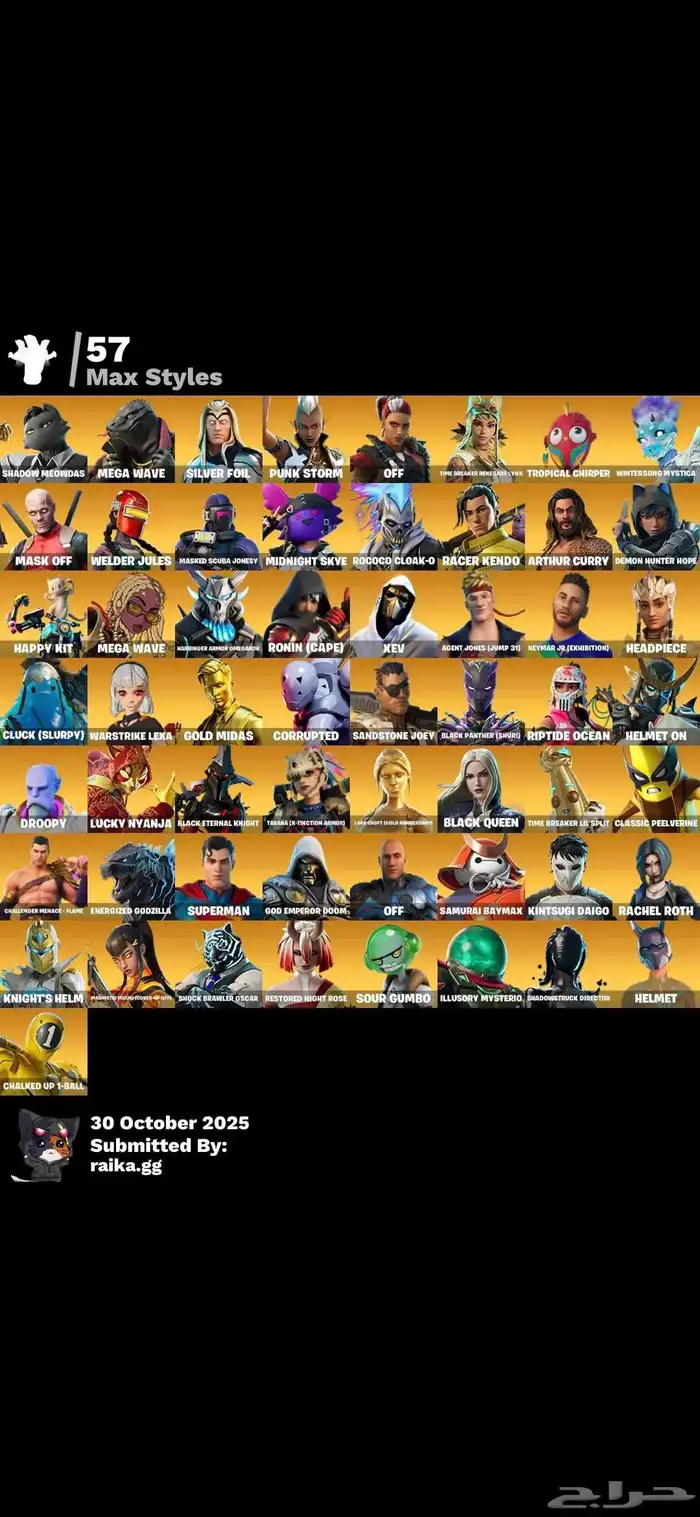 حساب فورت نايت اساسي 150 سكن 8