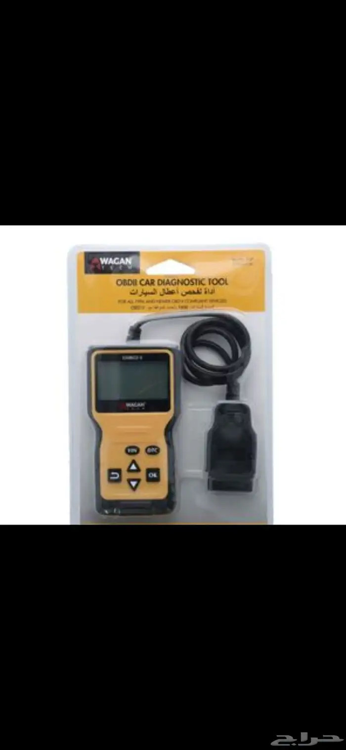 خدمة فحص المركبات بجهاز الكمبيوتر ( OPD ) 0