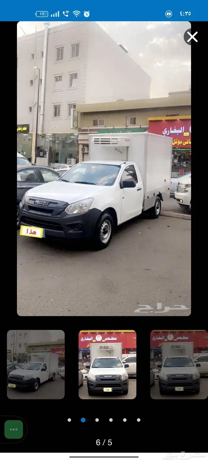 ديمكس مشاوير 2022 1