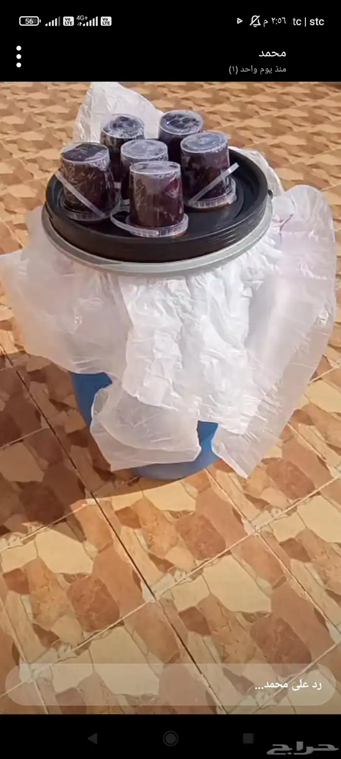 سند للتمور حائل الفاخرة 18