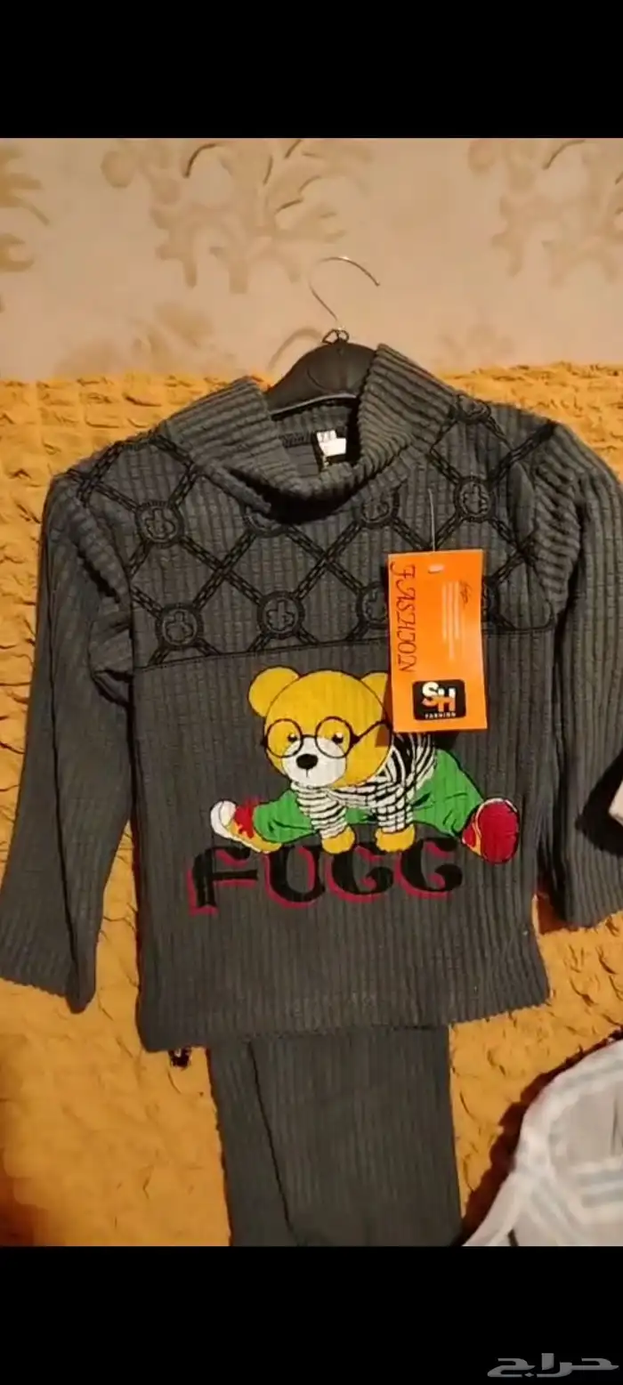 بجائم اطفال شتوية بضاعة شدود بالجملة 0