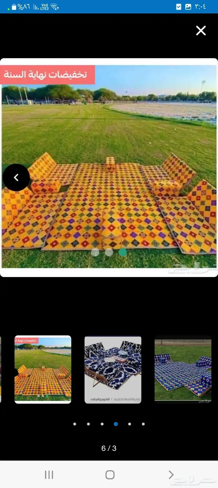 جلسات ارضيه للبر والصحاري جلسات خارجيه جلسات حدائق 4