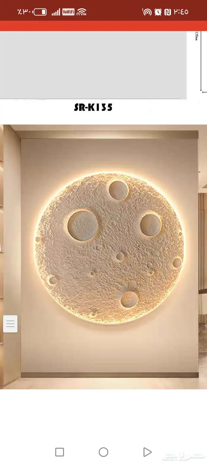 أحدث خلفيات شاشه جديد مدخل استقبل 0