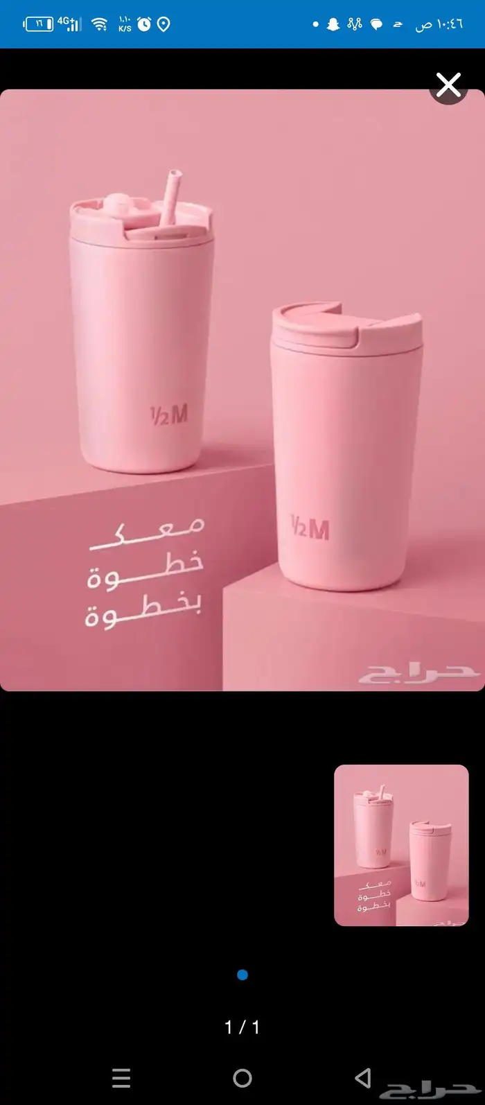 مق هاف مليون الوردي متوفر جديد بالكرتون بباقه ورد وبدون 3