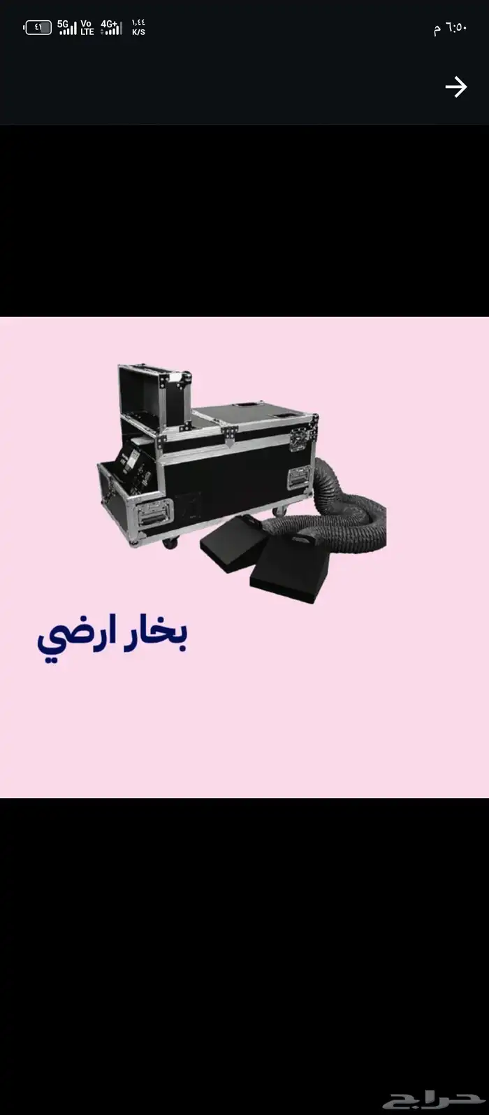 لتاجير الالعاب وتاجير التراس شاشات سماعات صوتيه 8