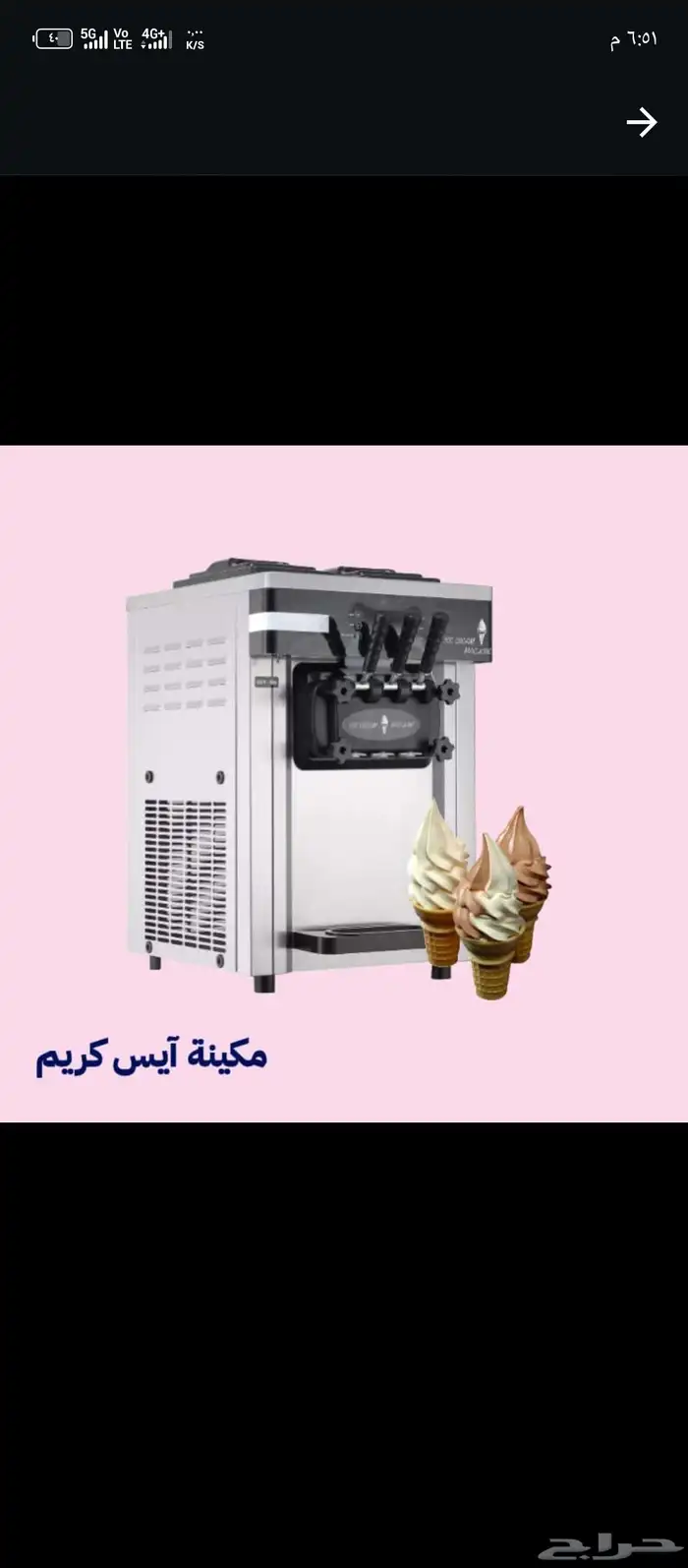 لتاجير الالعاب وتاجير التراس شاشات سماعات صوتيه 1