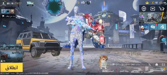 للبيع حساب بببجي مستعجل يد بيد الدمام عليه 300 0