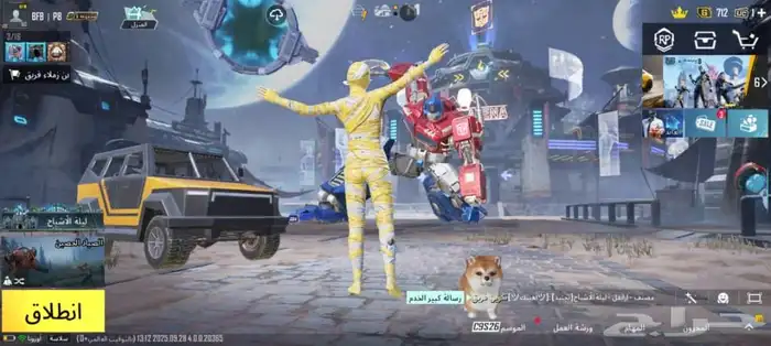 للبيع حساب بببجي مستعجل يد بيد الدمام عليه 300 1