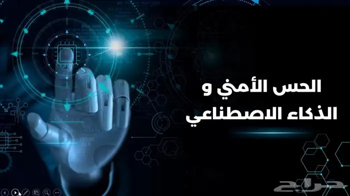 تصميم عروض بوربوينت لجميع المراحل الدراسية 1